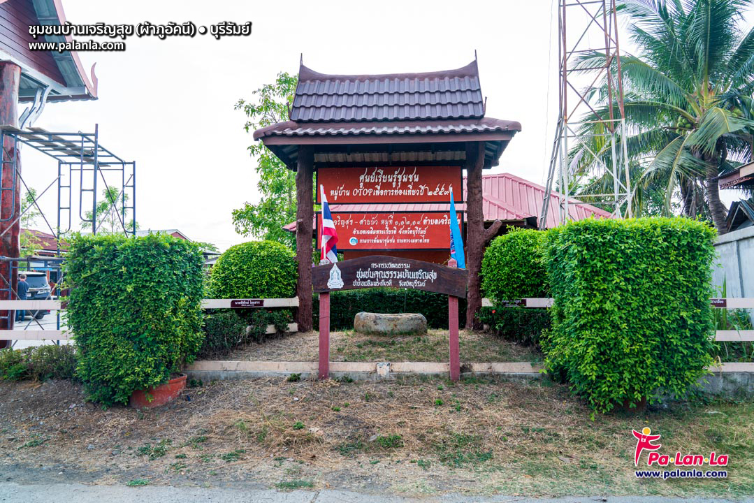 Phu Akhani Ban Charoensuk Community